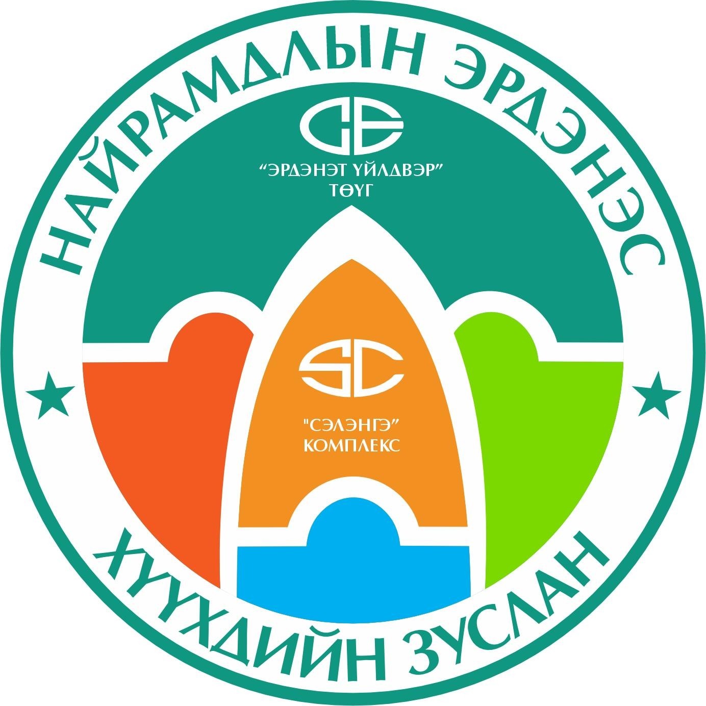 Найрамдлын эрдэнэс